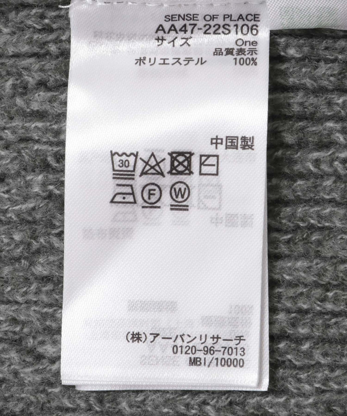 166049769