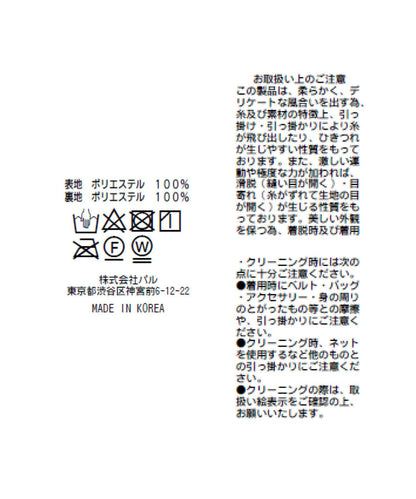 145962470
