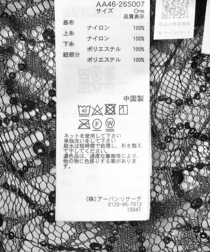 166050572