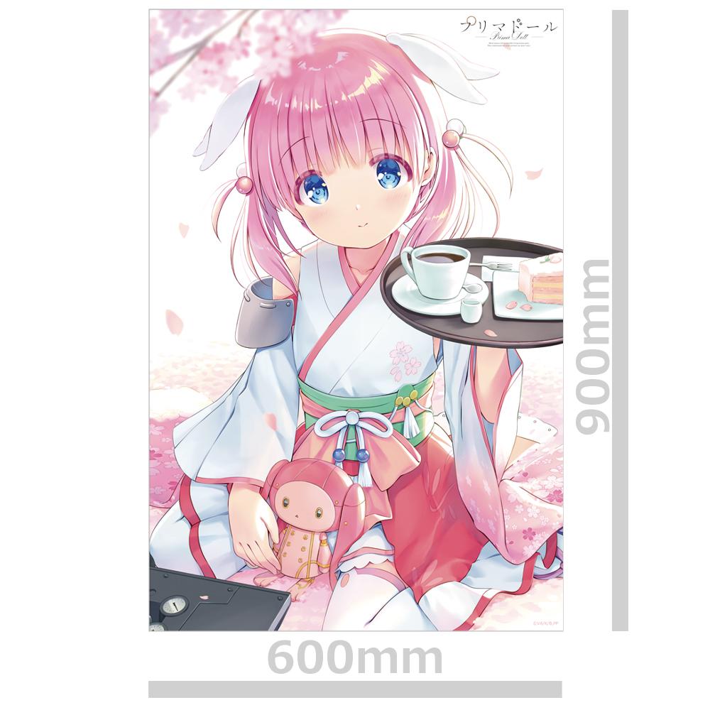 170588479