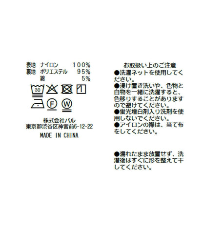 172304549