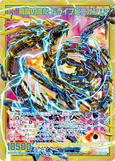 102718411