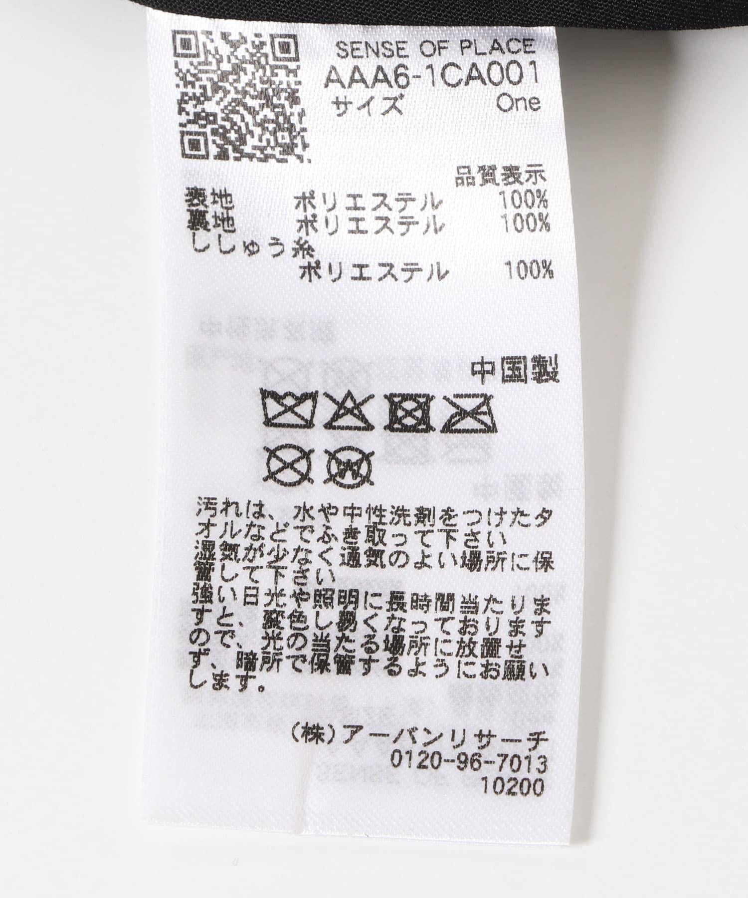269438331