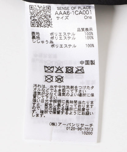 165806145