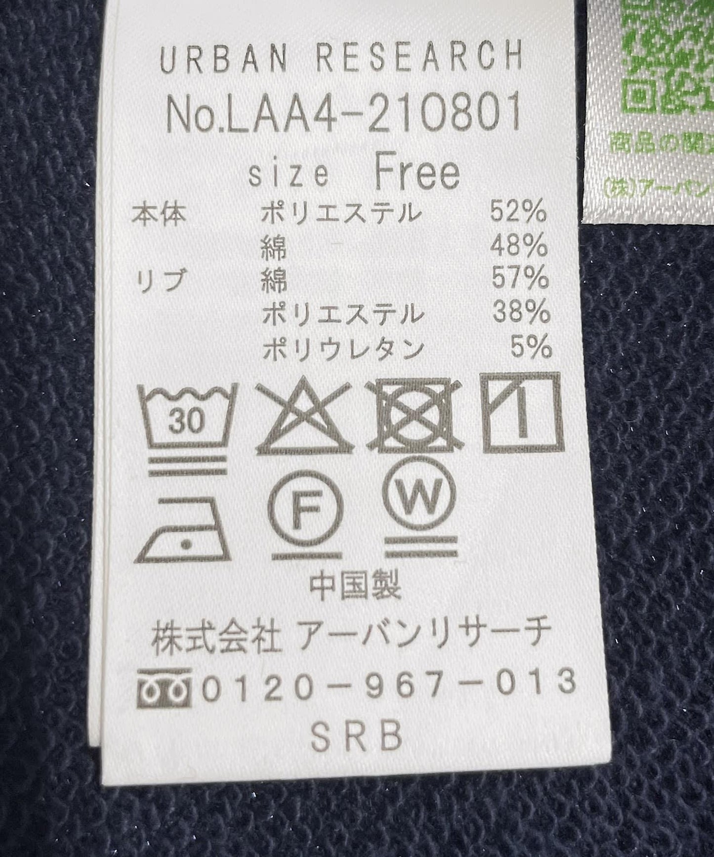 166098428