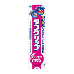生活雜貨