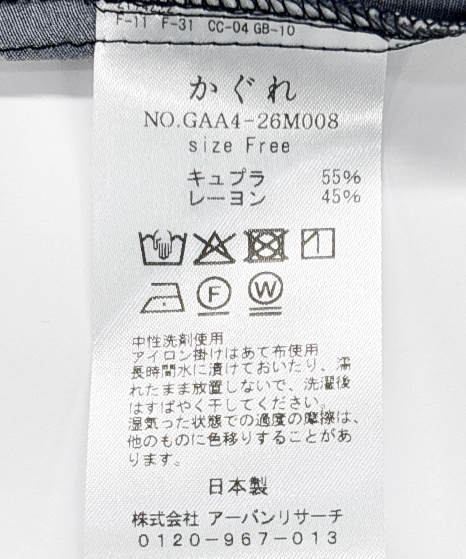 150367381