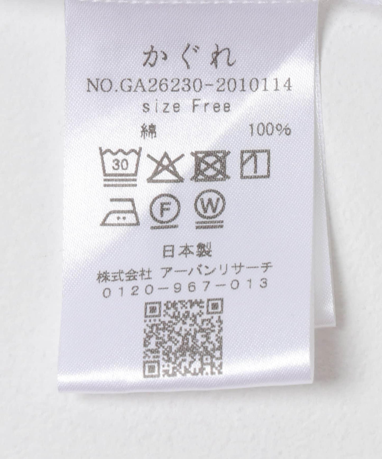 291106881