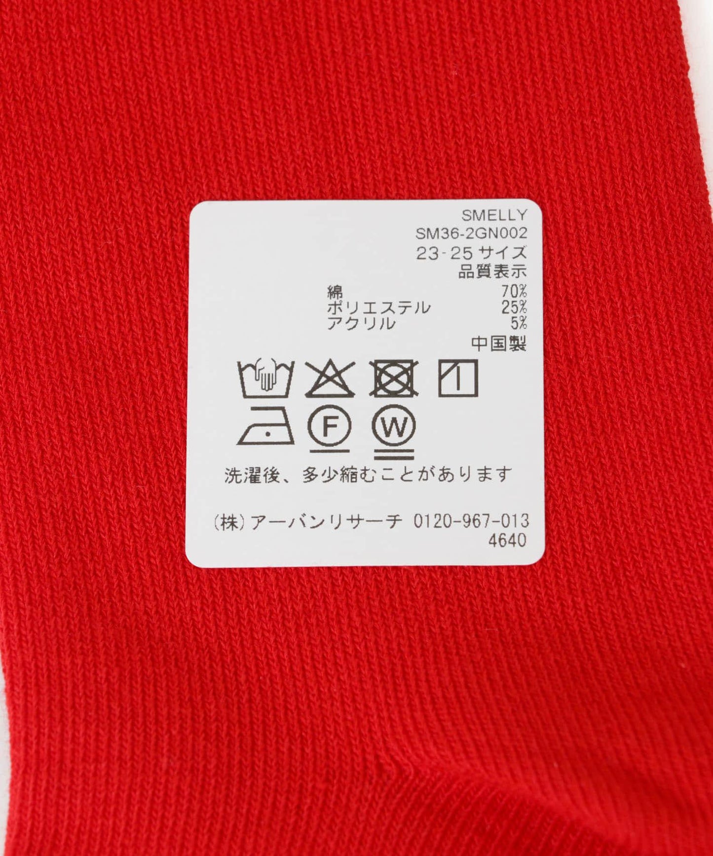 166088112