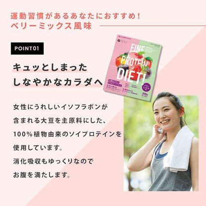 172545741