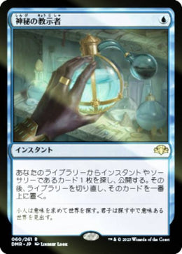 收藏