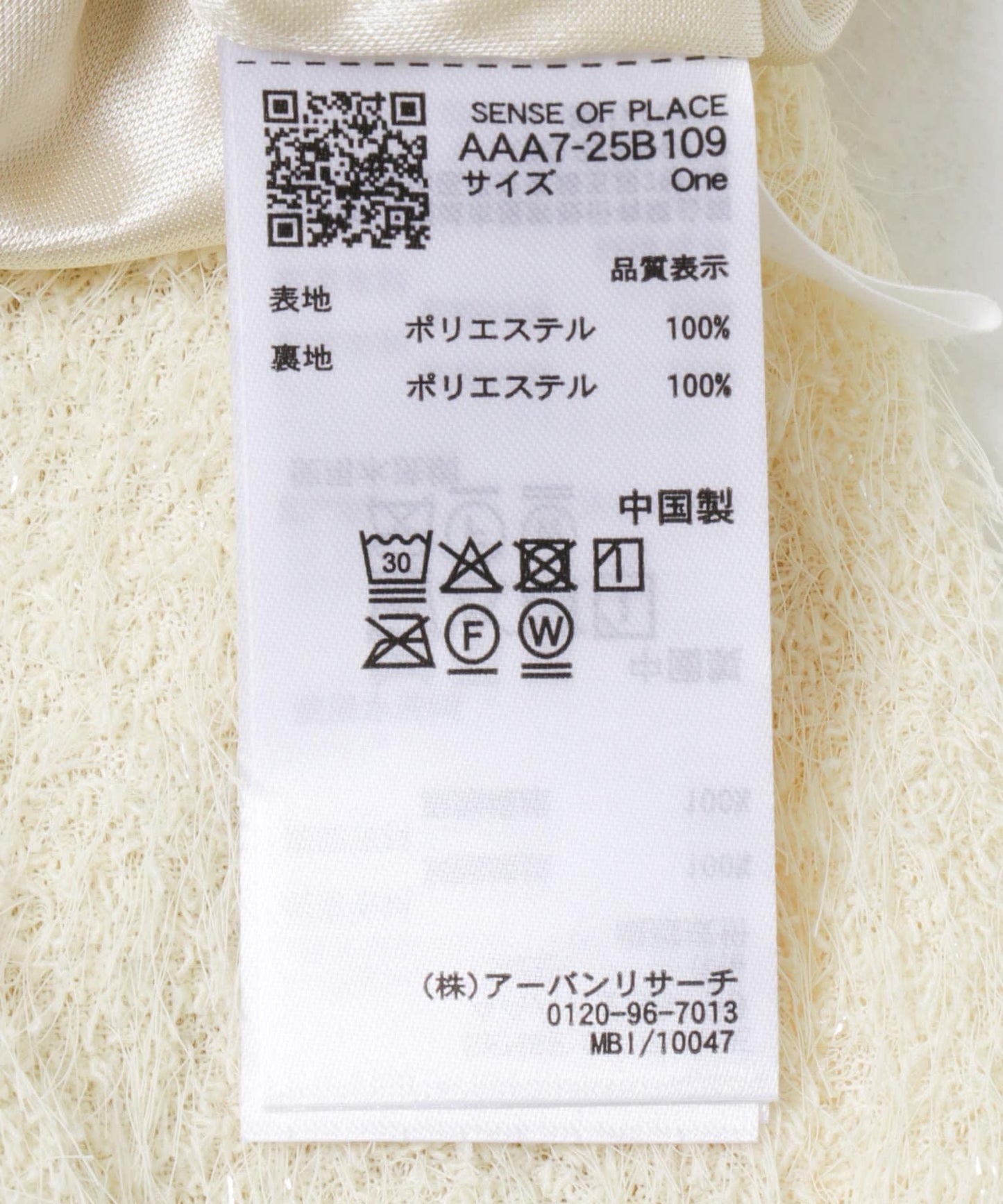 281817319