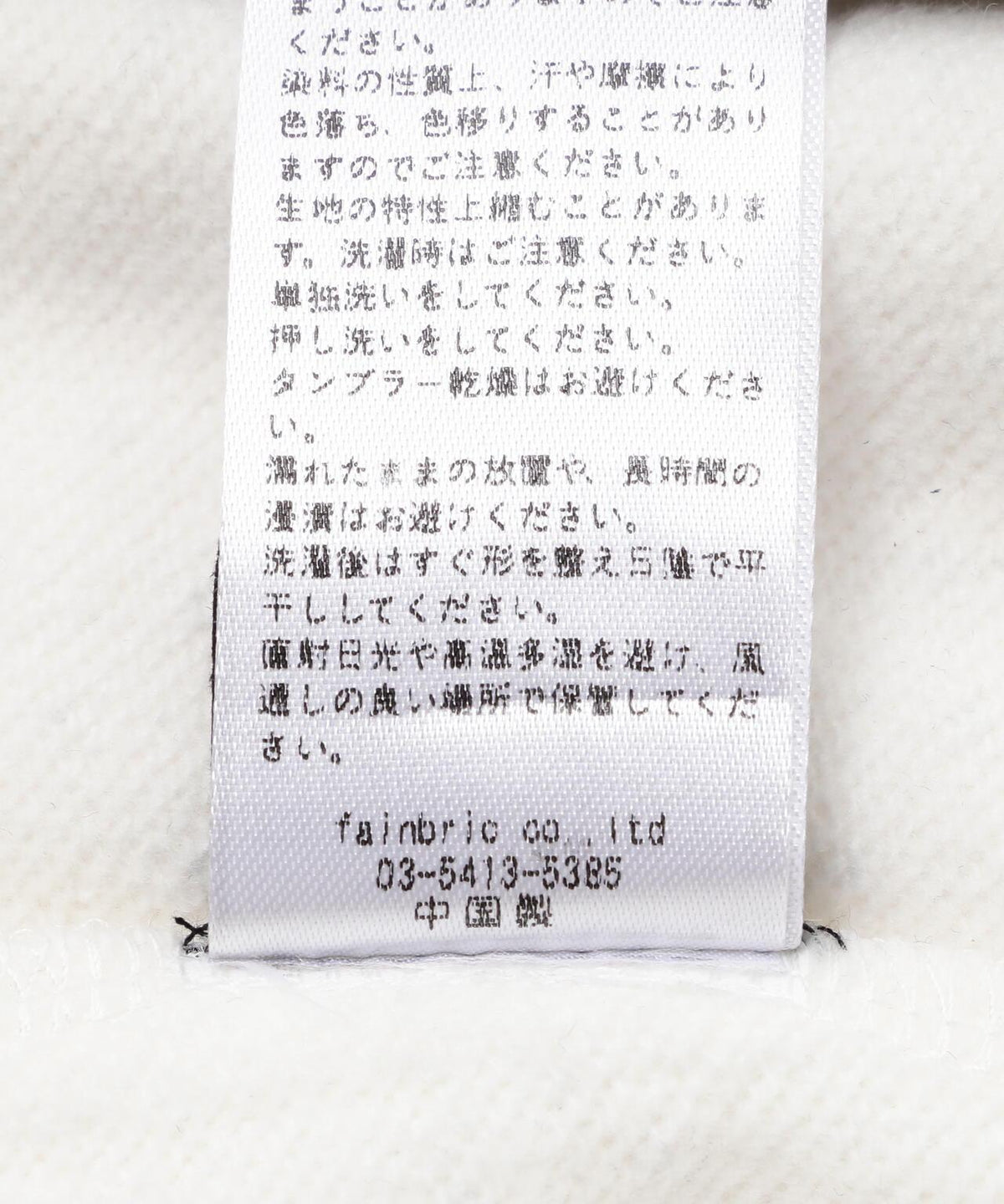 172900358