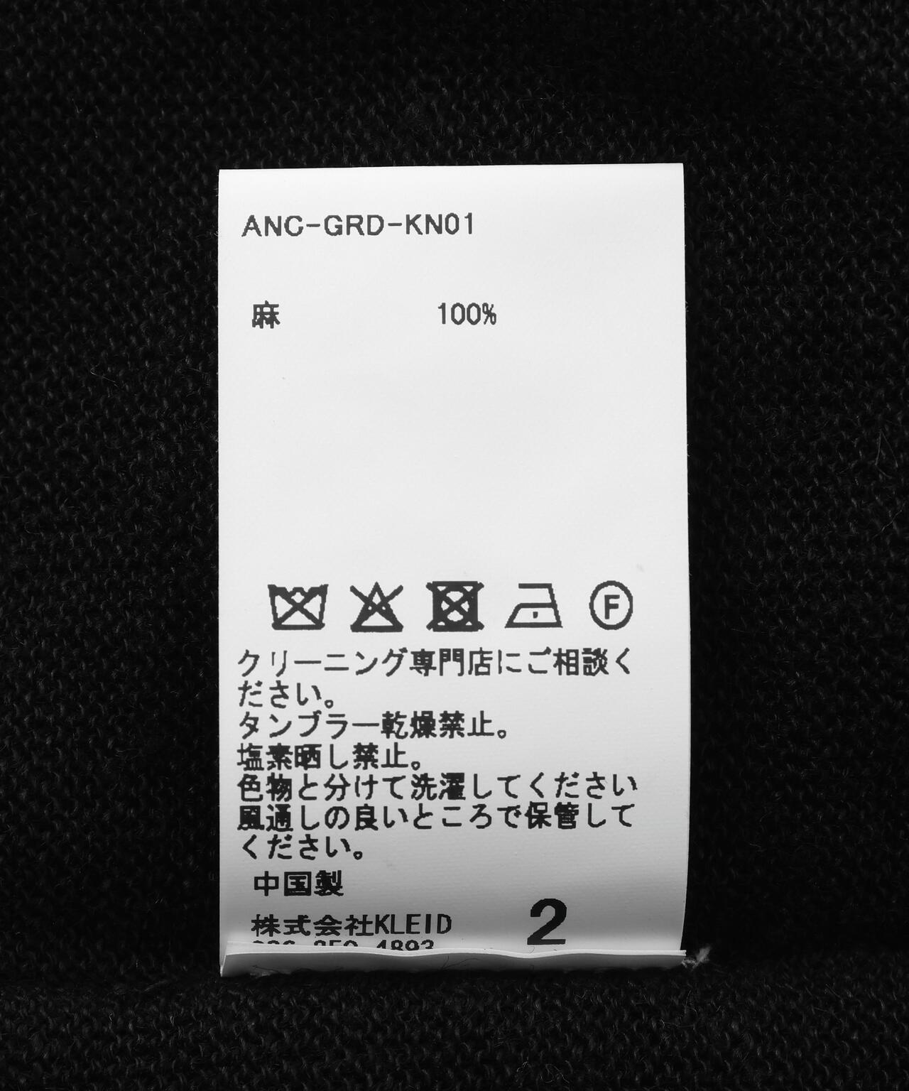170990054