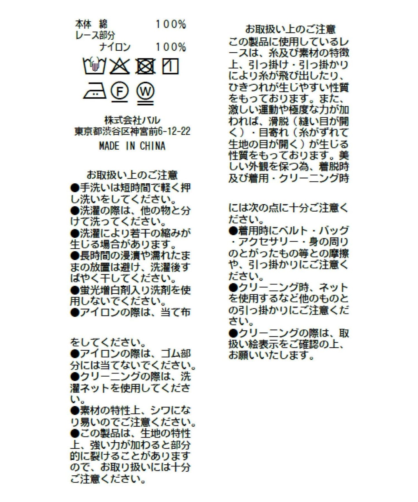 288861335