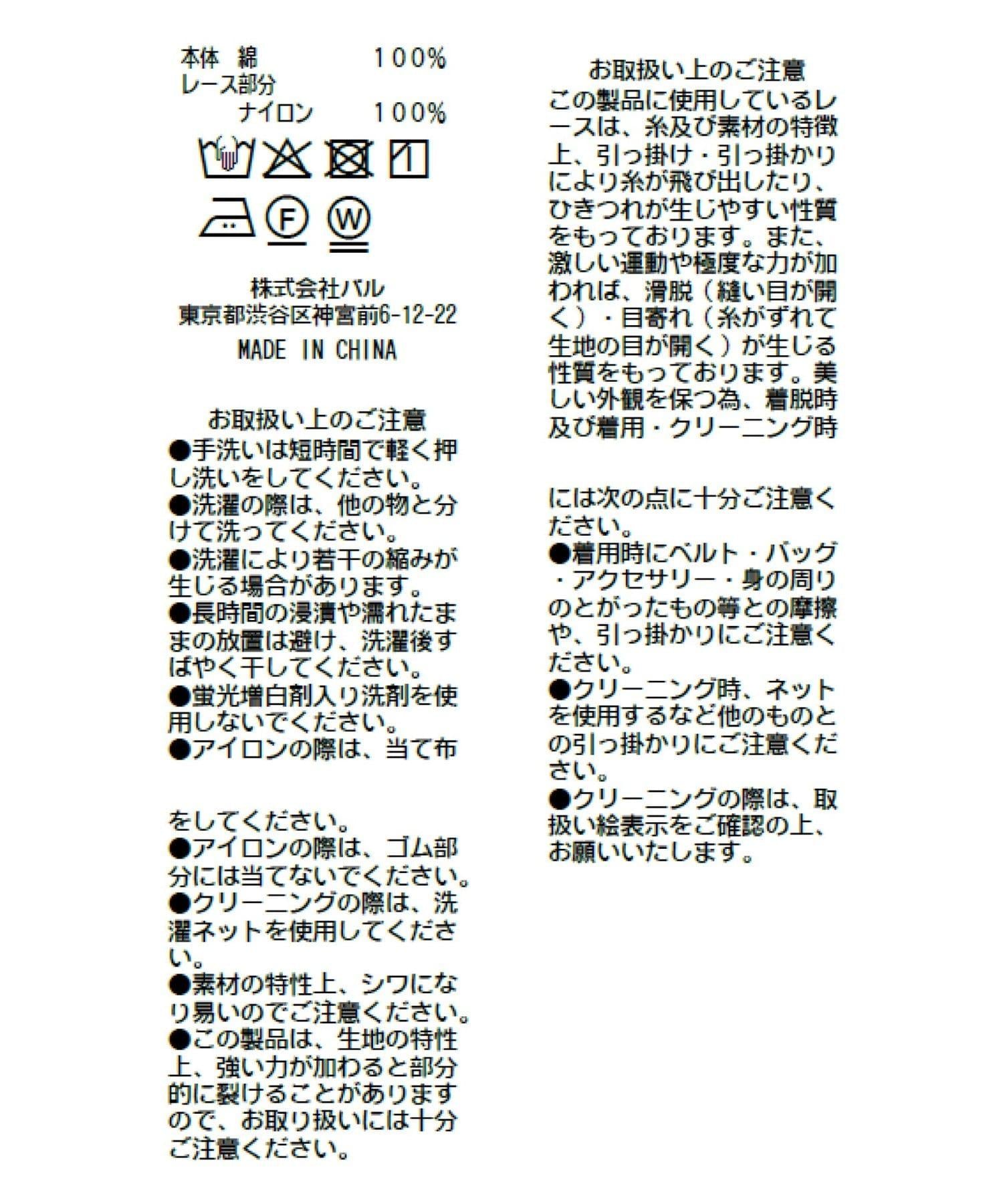 288861335