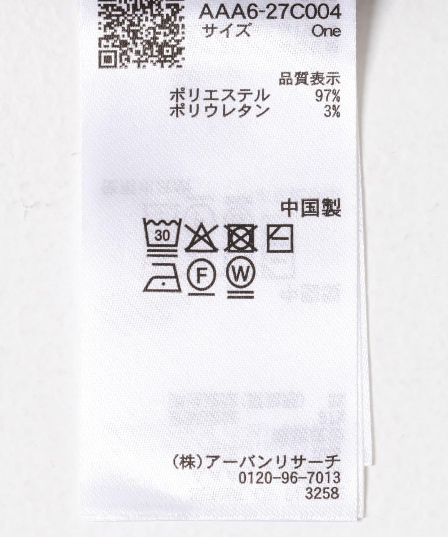 166385980