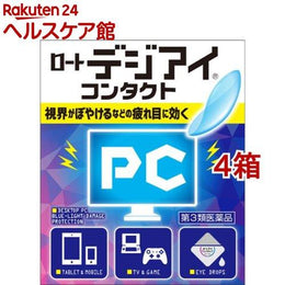 外套