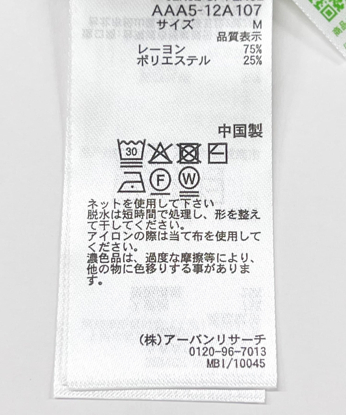 155720580