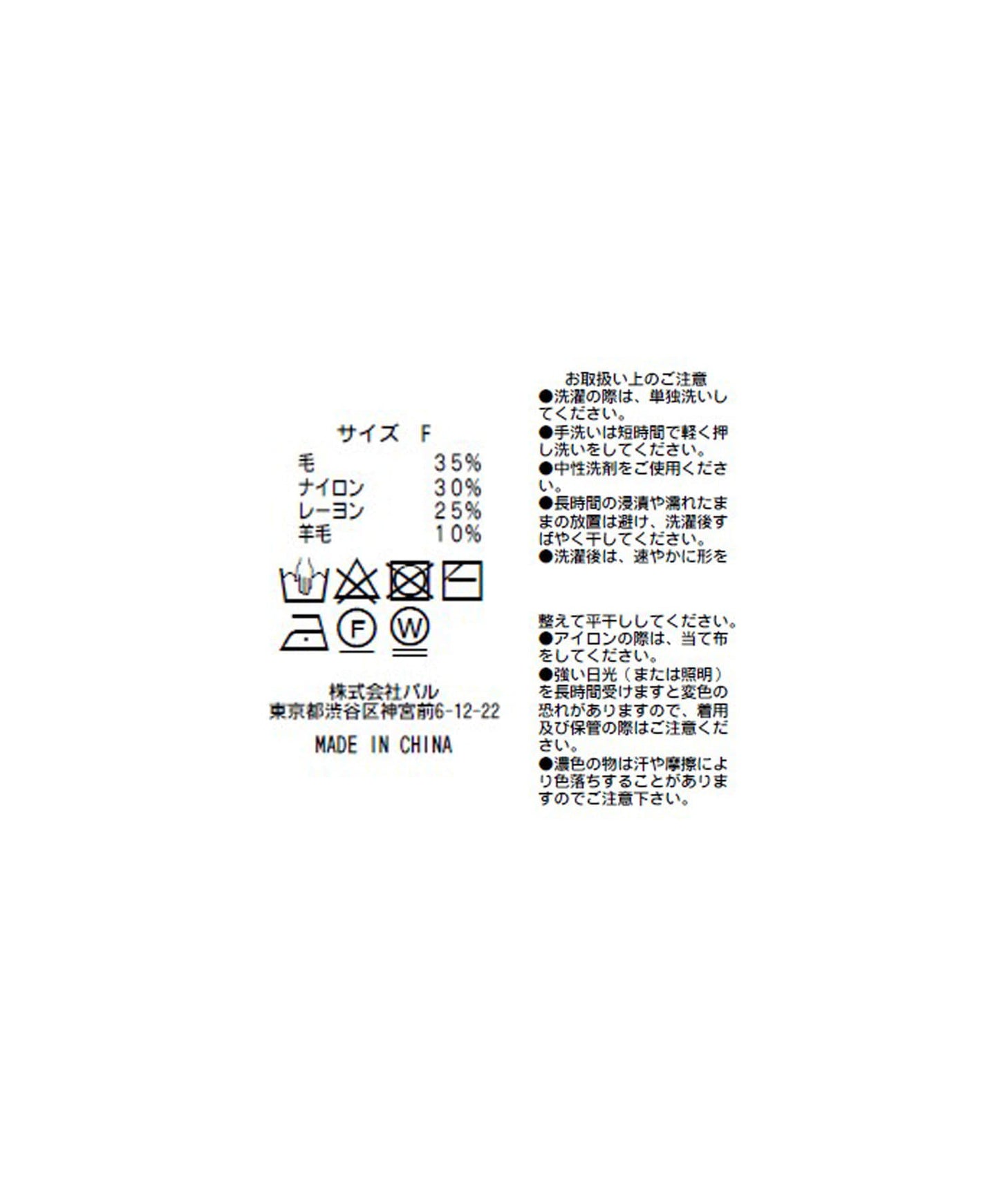 93976072