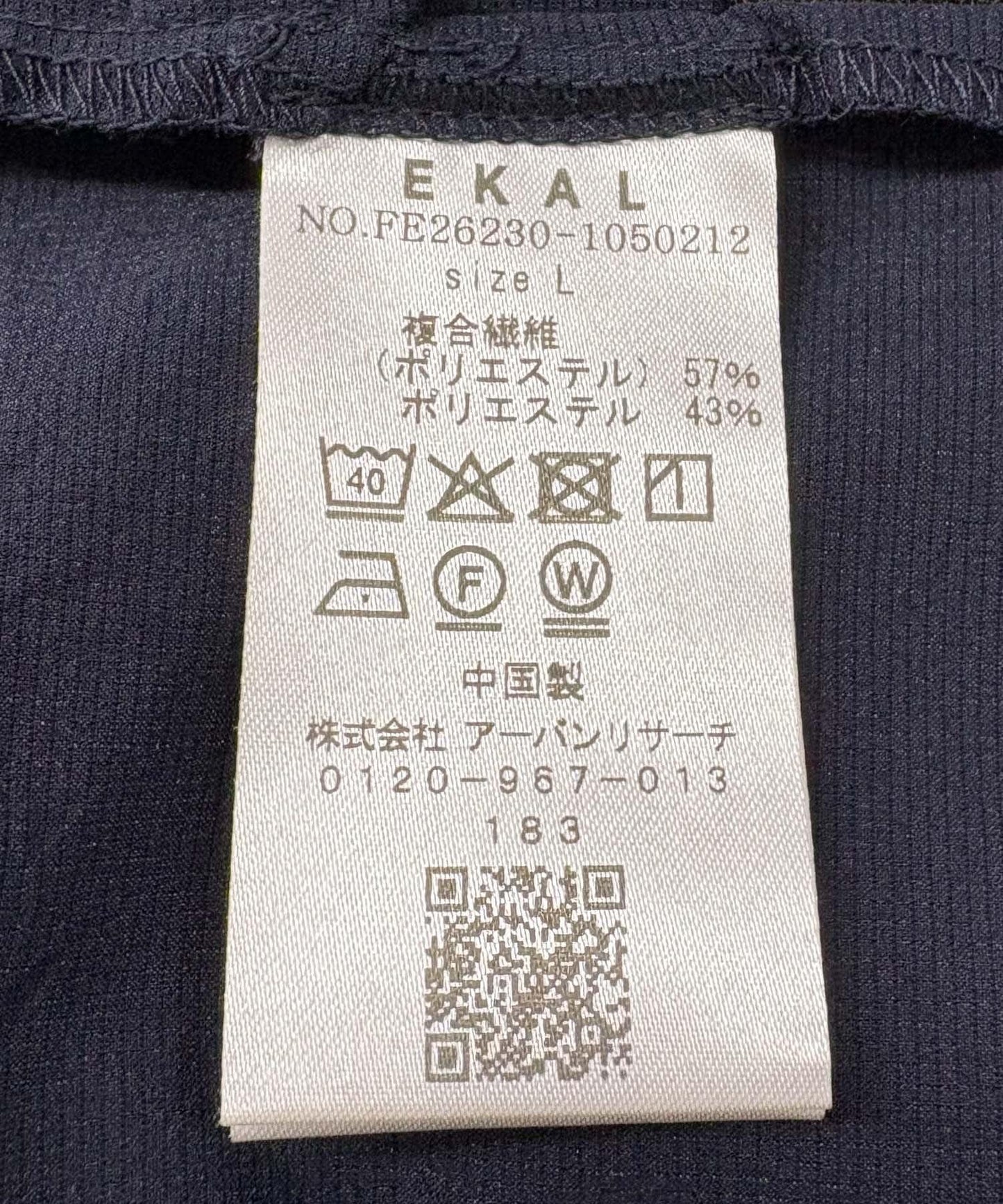 284704448
