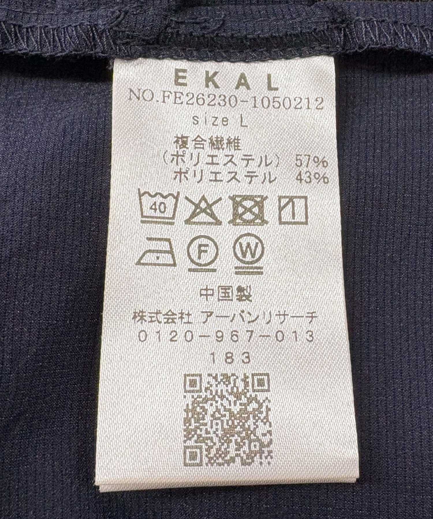 284704448