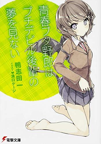 103158618