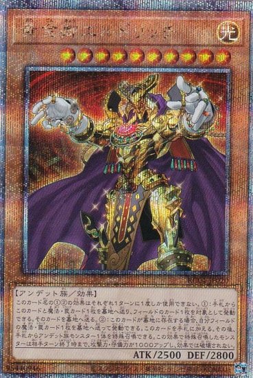102665249
