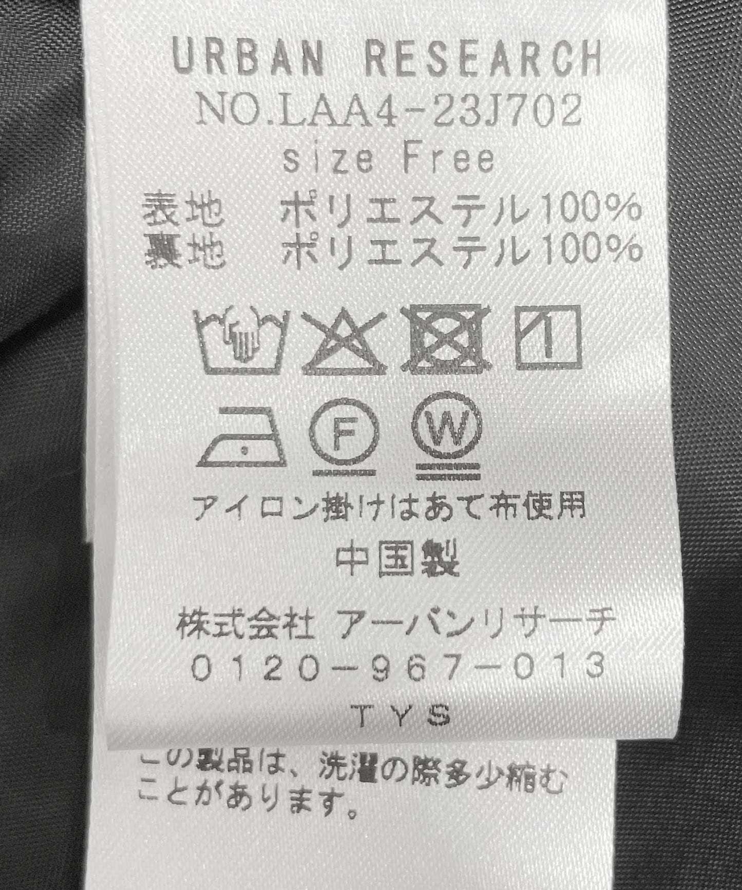 150380881
