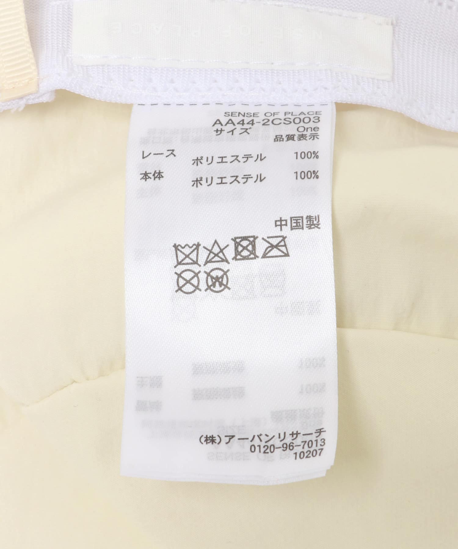 113134255