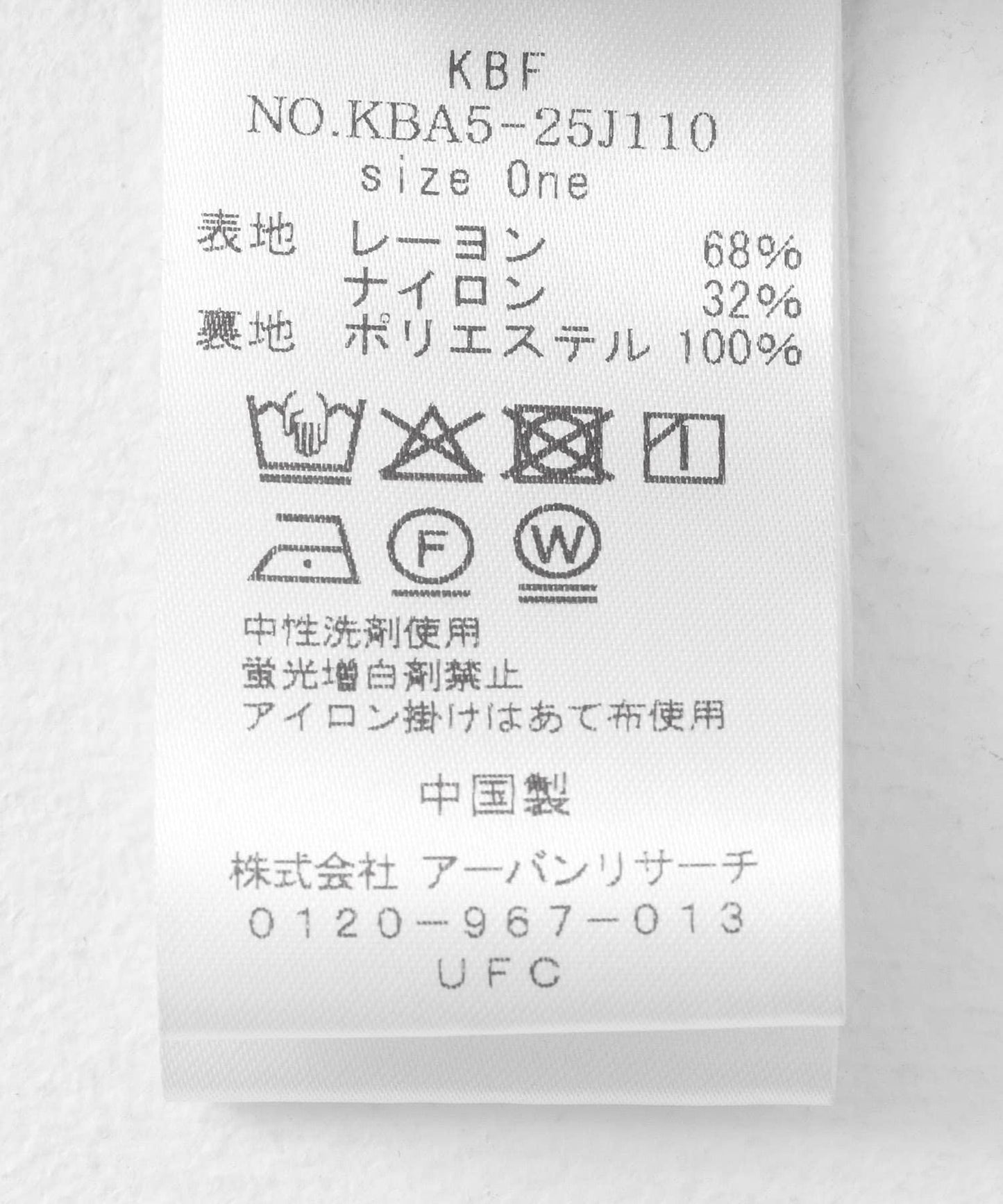 166040111