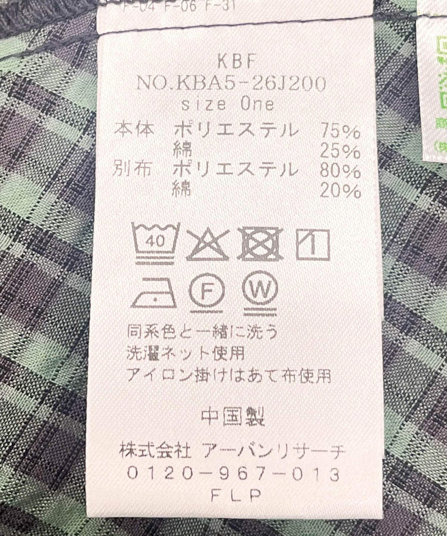 157043759