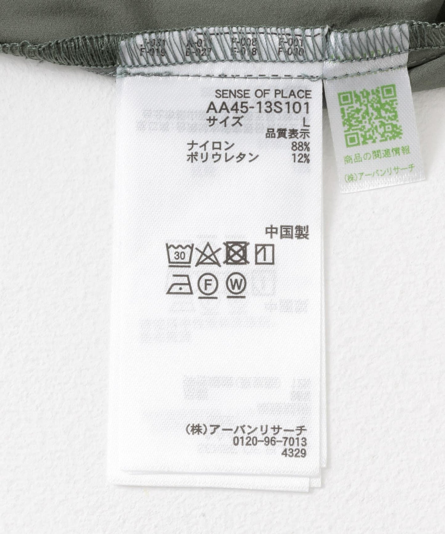 166066678