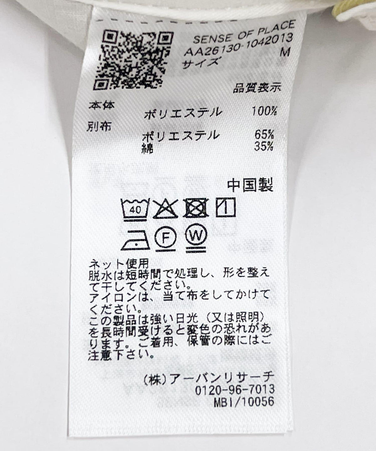 283005691