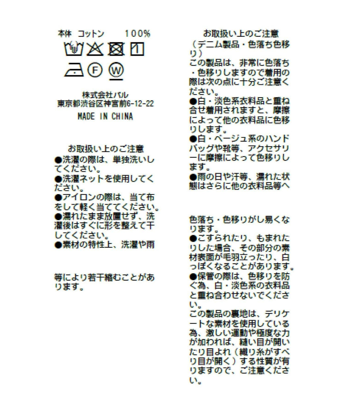 277910268