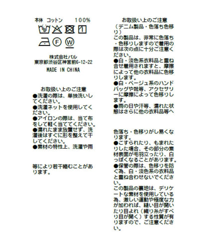 277910268
