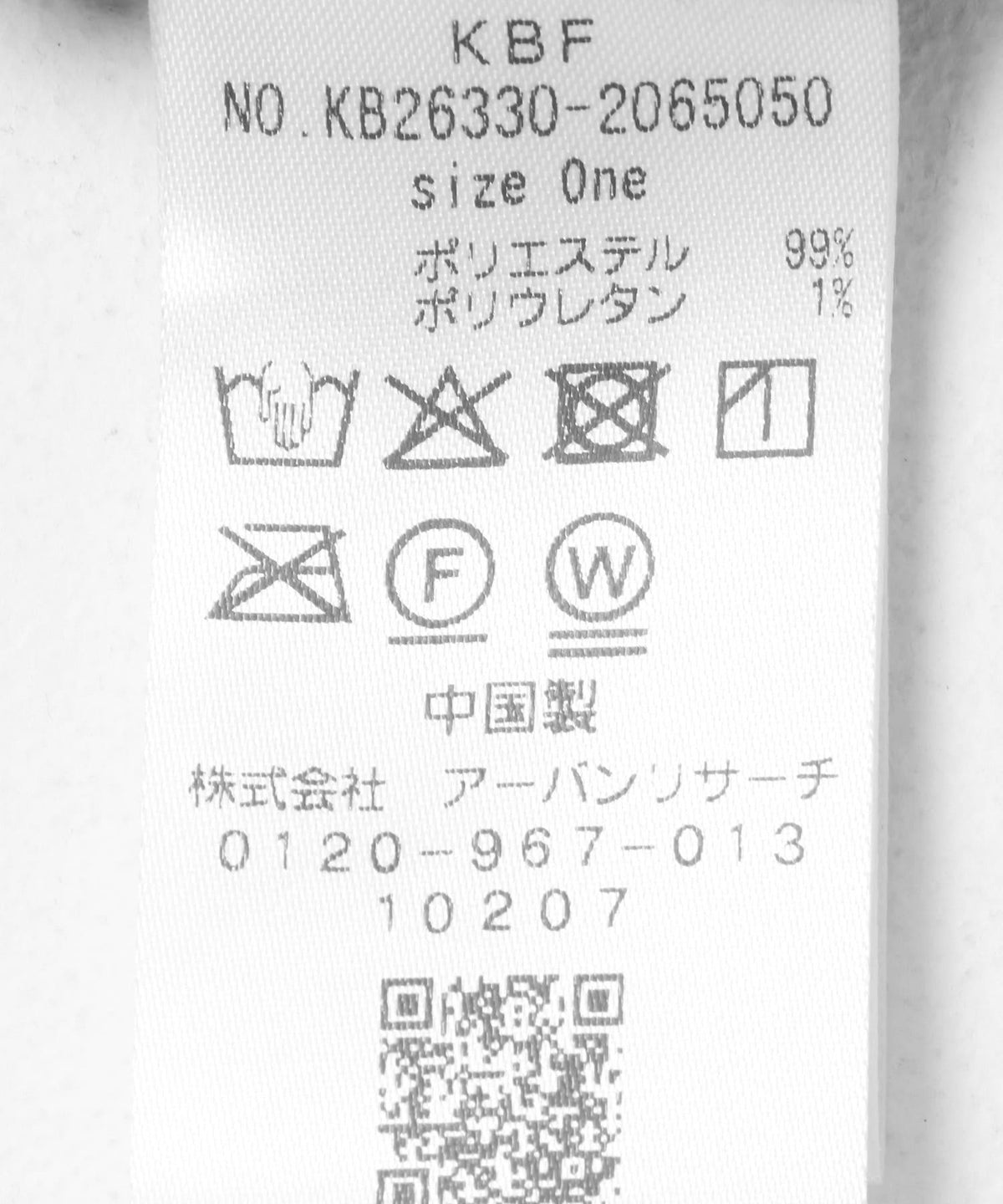 172450221