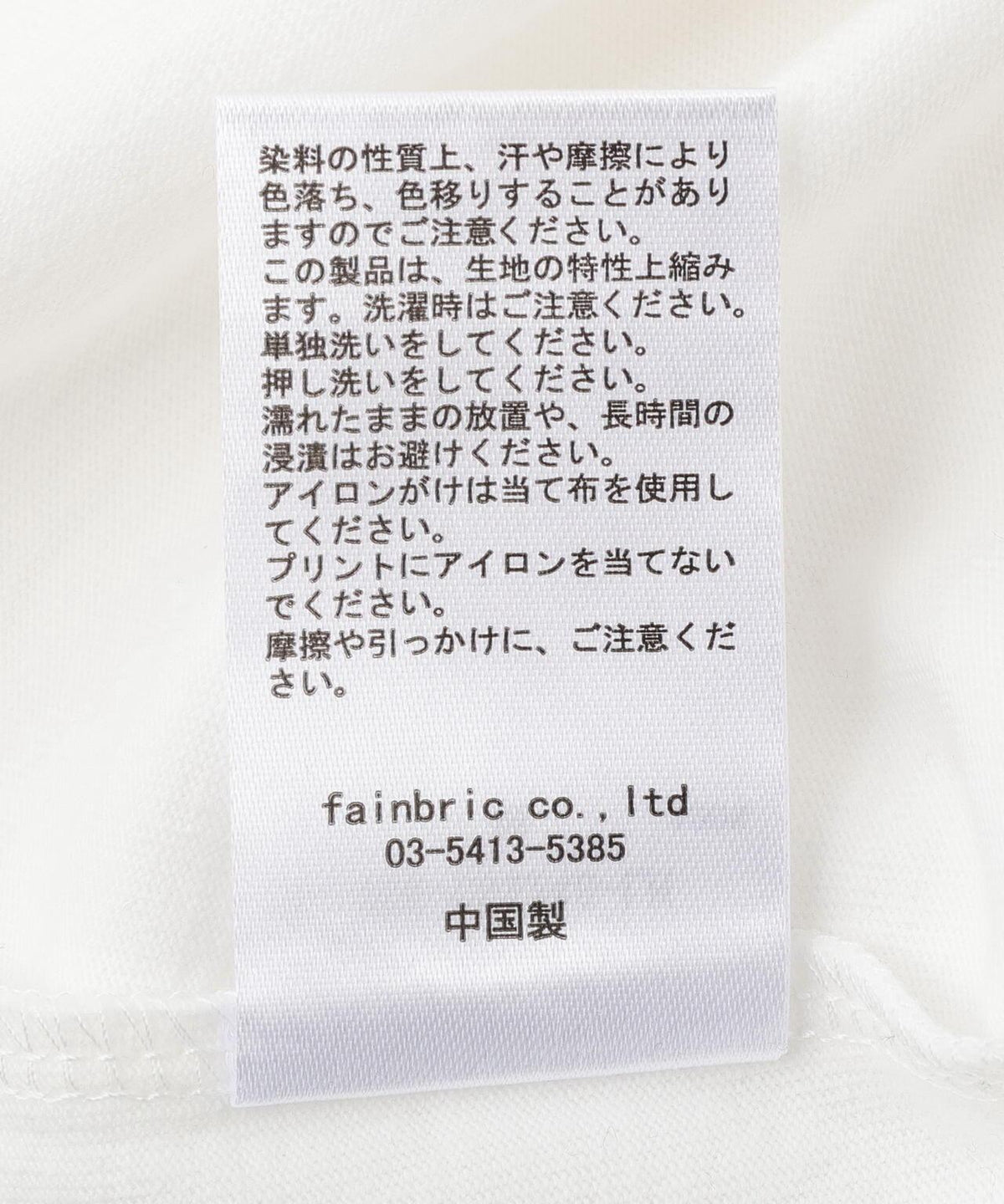 172900336