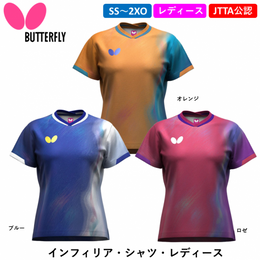 上衣