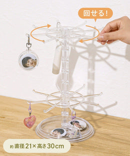 生活雜貨