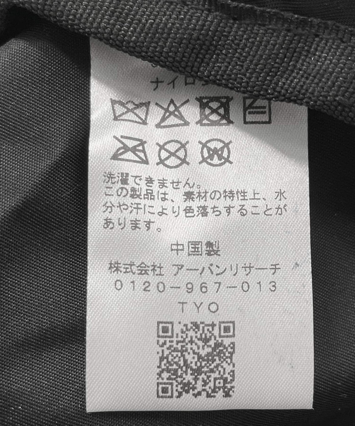 162493547