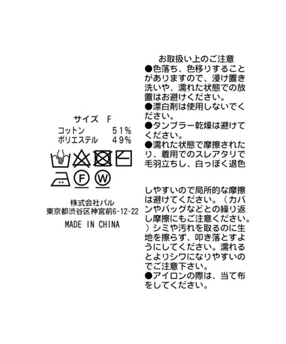 94304571