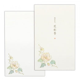 文具