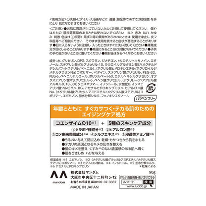 172554163
