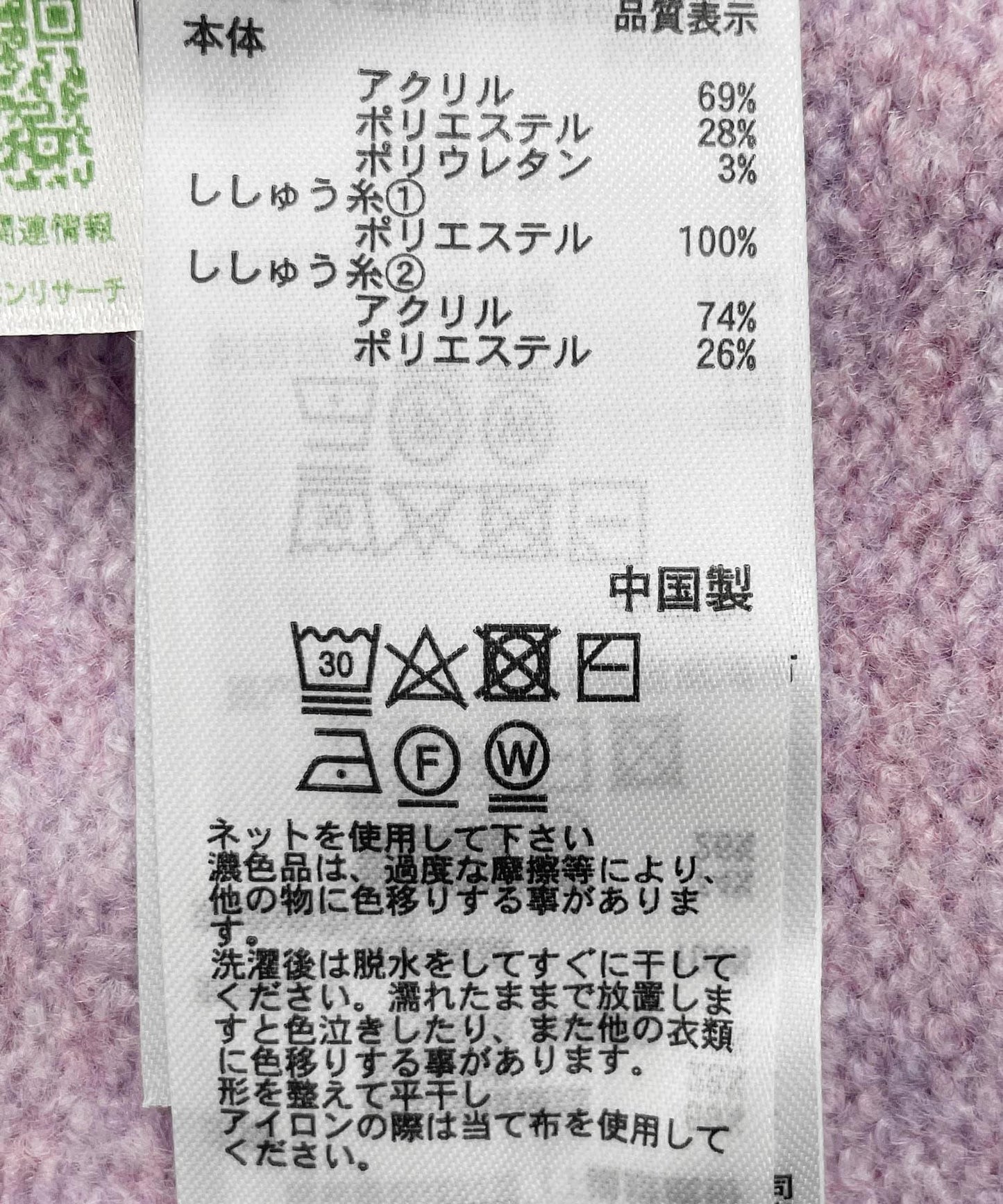 144607797