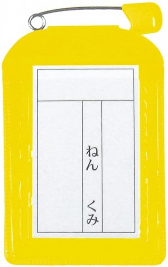 103870911
