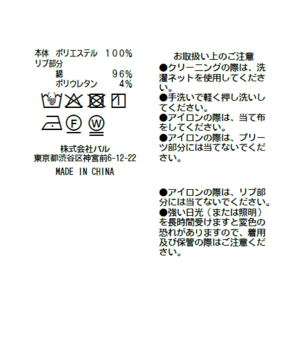 173717607