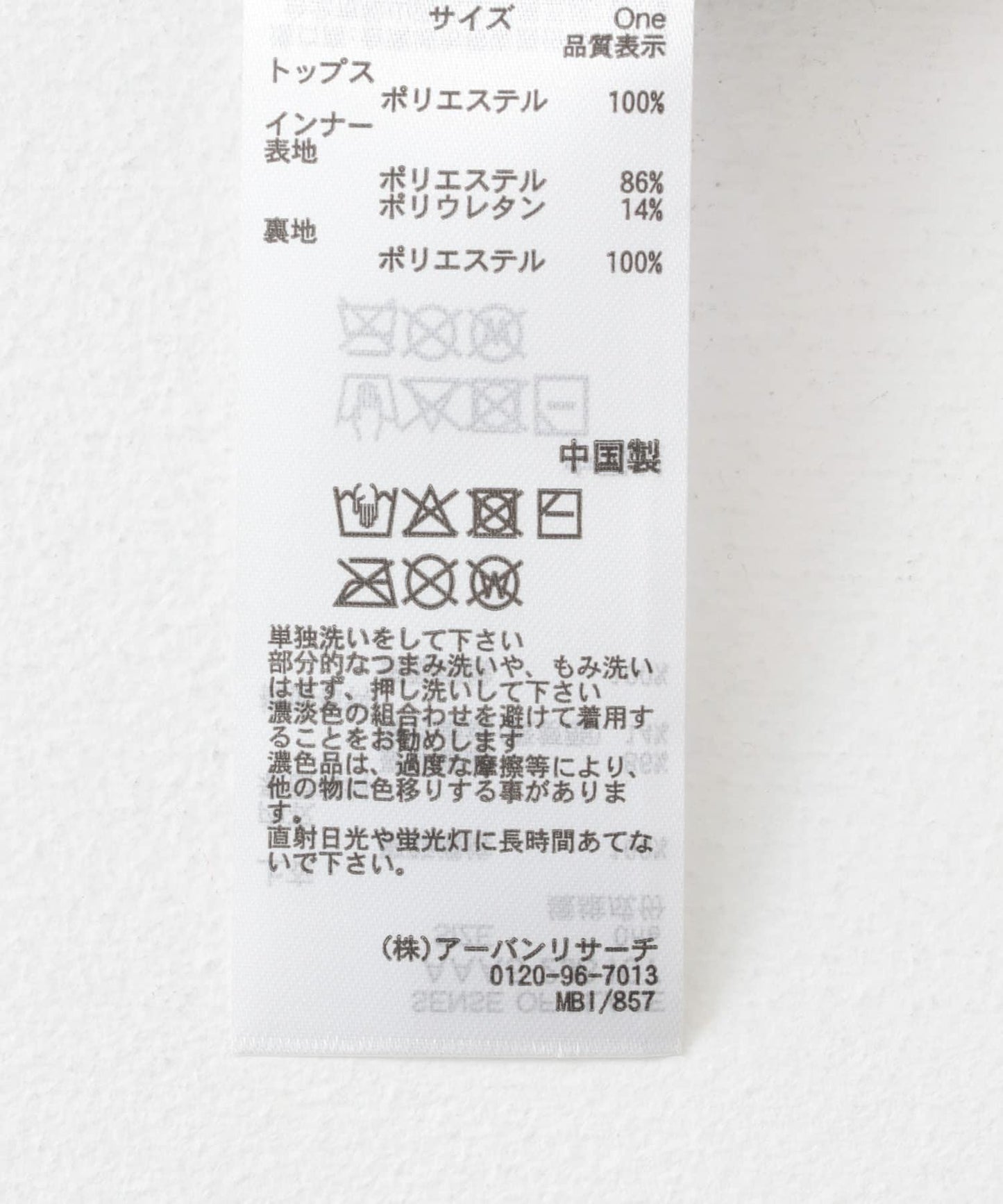 158295579