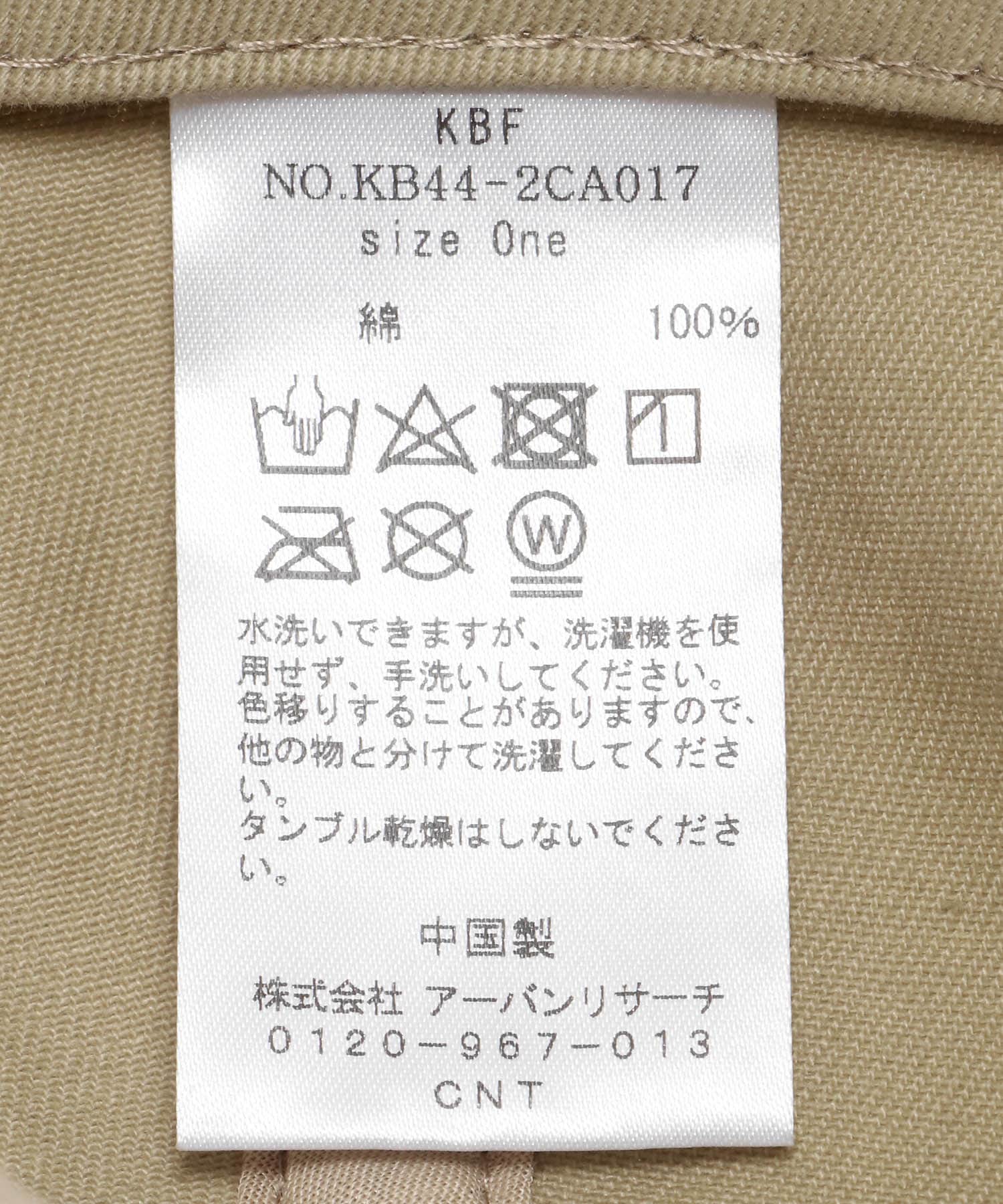 116782135