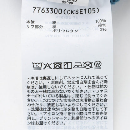 173946525